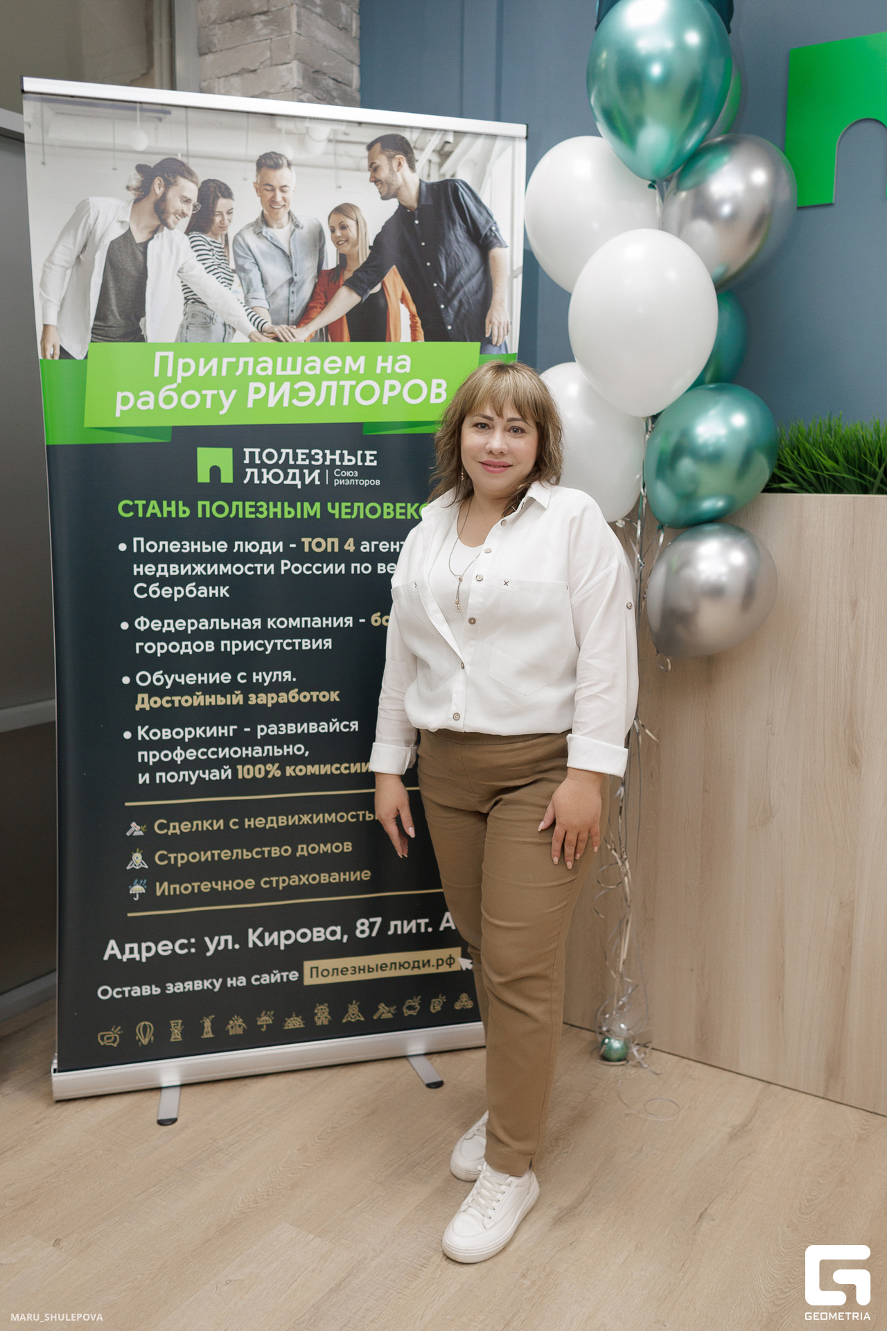 полезные люди-214.jpg