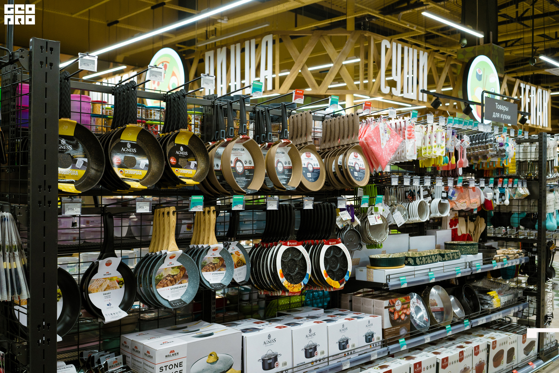 05.02.2021. Табрис (56).jpg