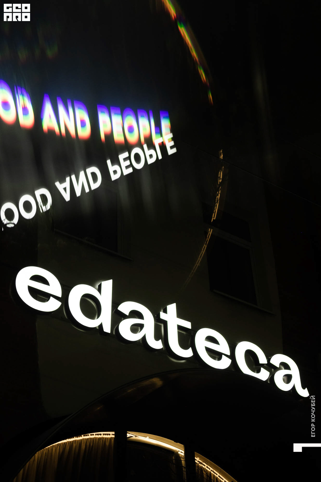 221001 Кочубей 001.jpg