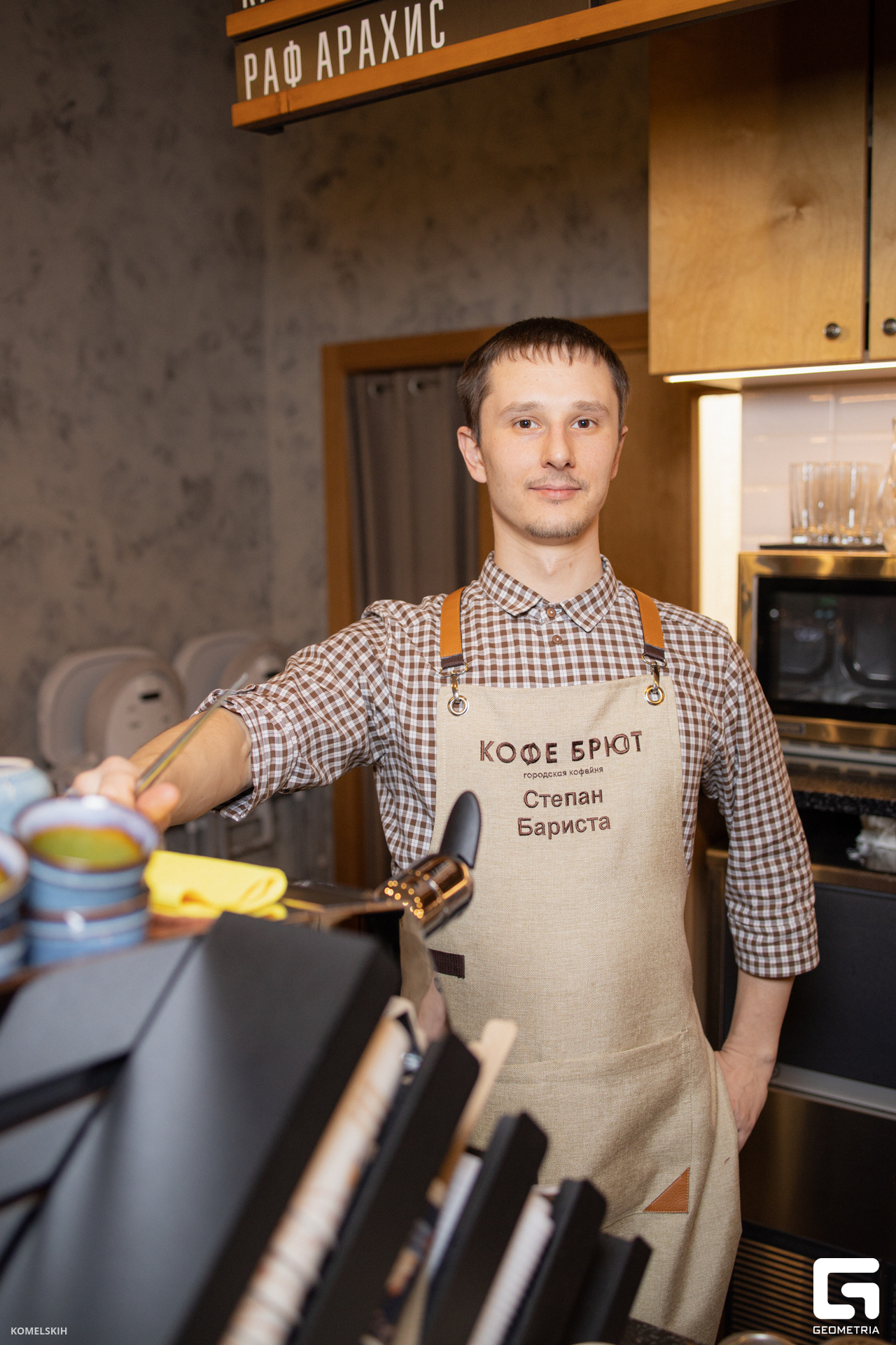 034 - 23_02_23 - 18_38_57 - Komelskih.jpg