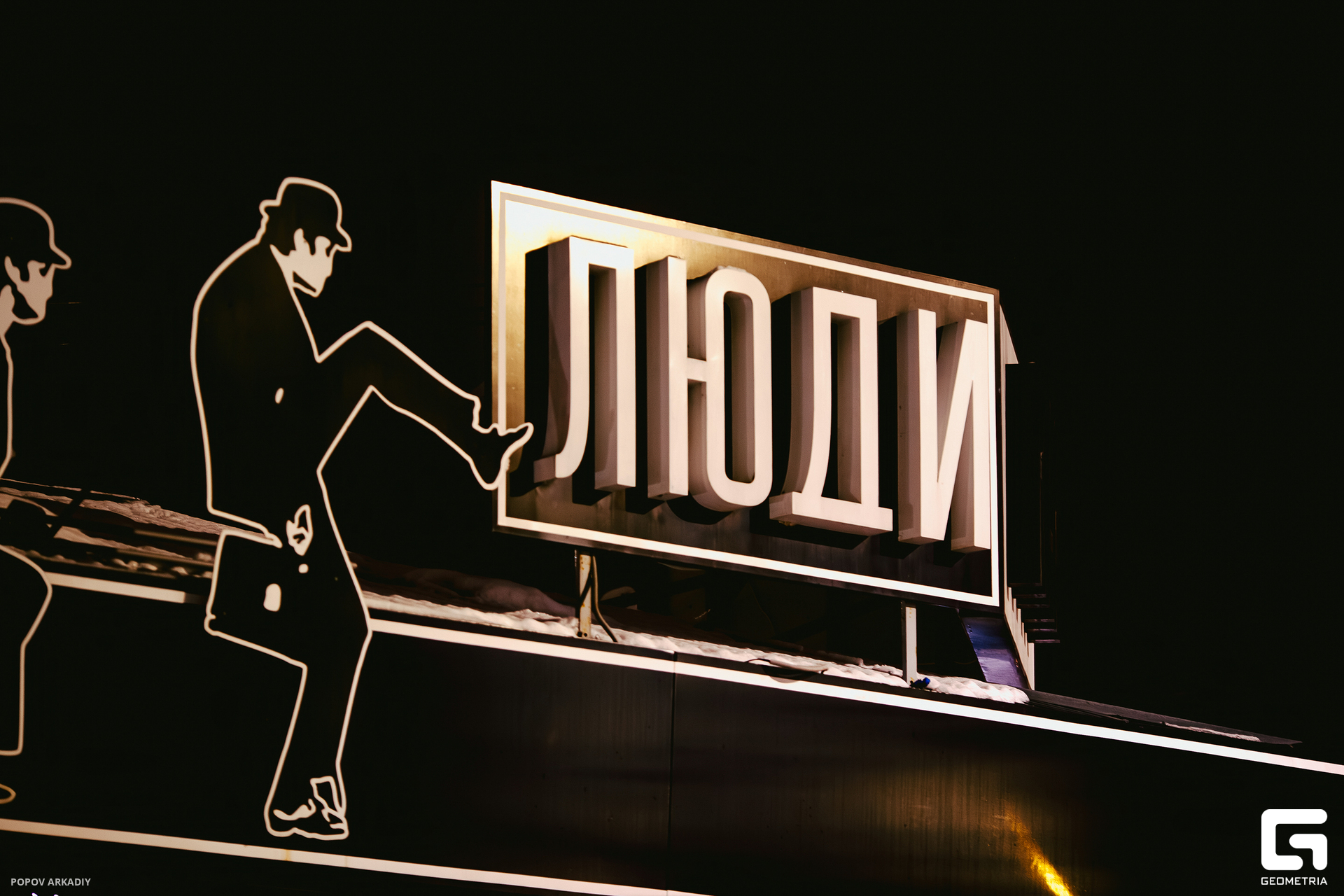 IMG_1820-Улучшено-Ум. шума.jpg