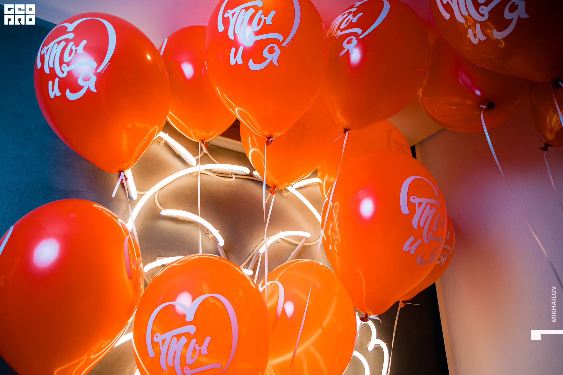 033-14-02-2021-17-53-14.02.21 - Momo - Mikhailov - 2560.jpg