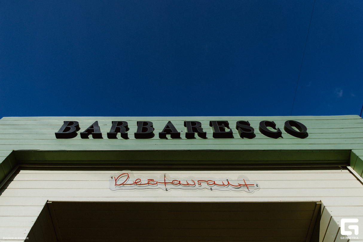 Spaghettata в Barbaresco 27