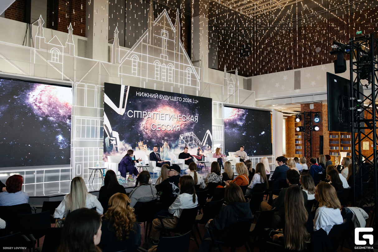 Медиа-день и премия «Нижний будущего — 2024» от НН.Собака.ru 23