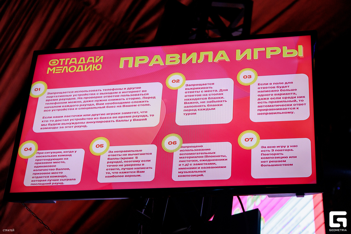 Отгадай Мелодию! 14