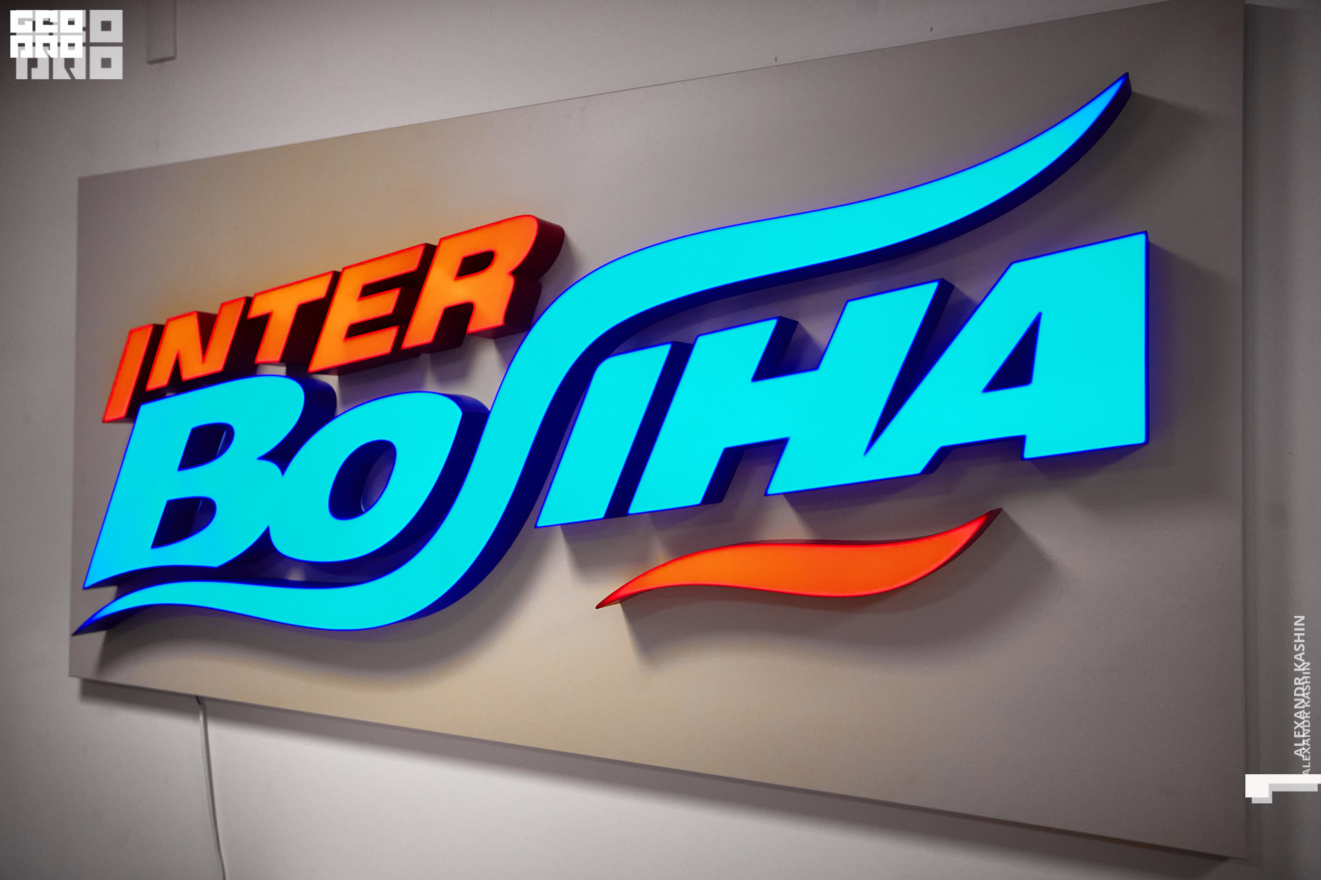 0001 21-12-23 182540 Kashin.jpg