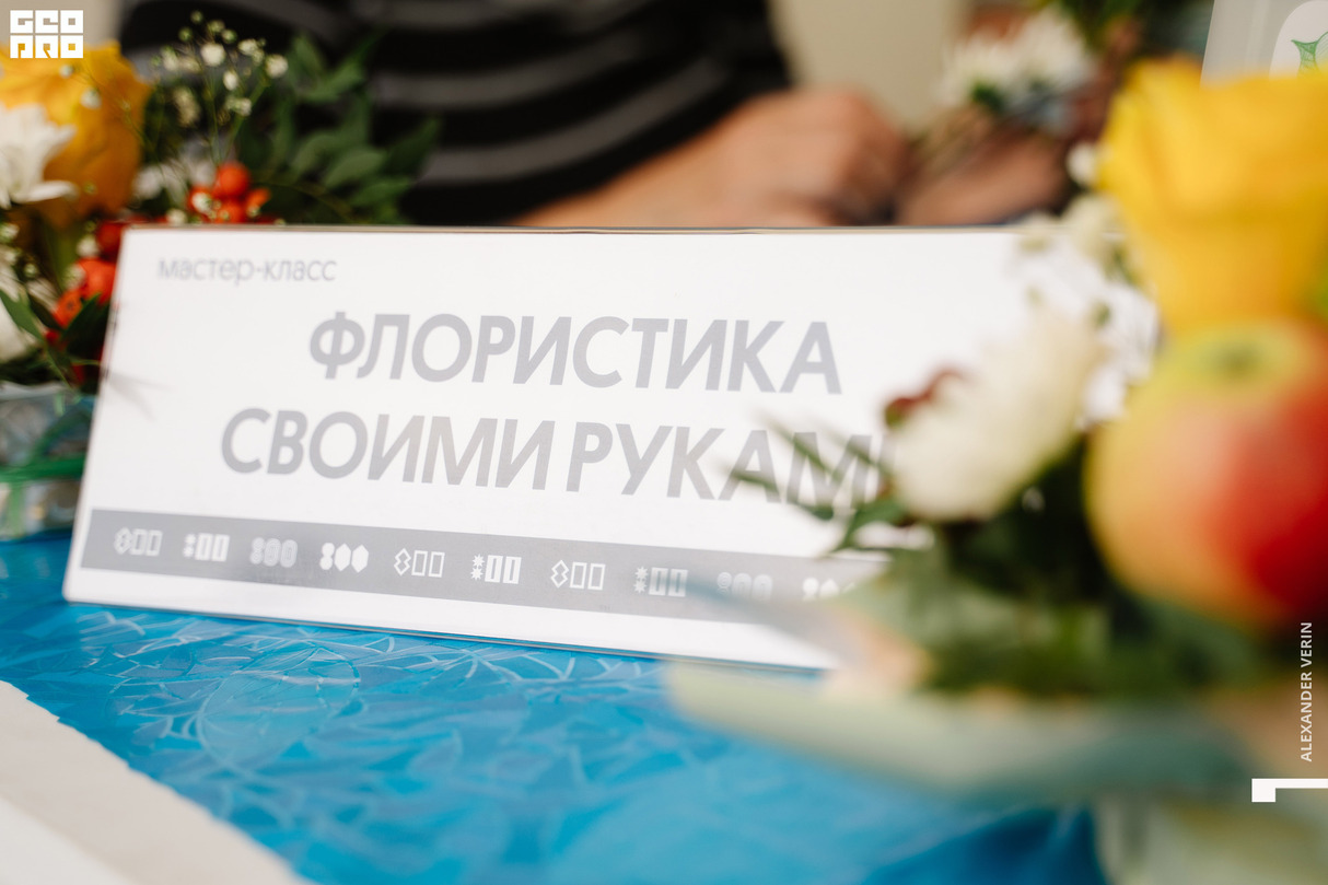 День города 2021: Советский район 17