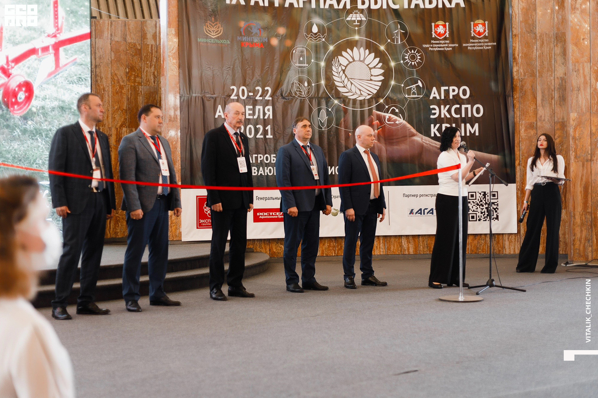 АГРО ЭКСПО КРЫМ 2021 22