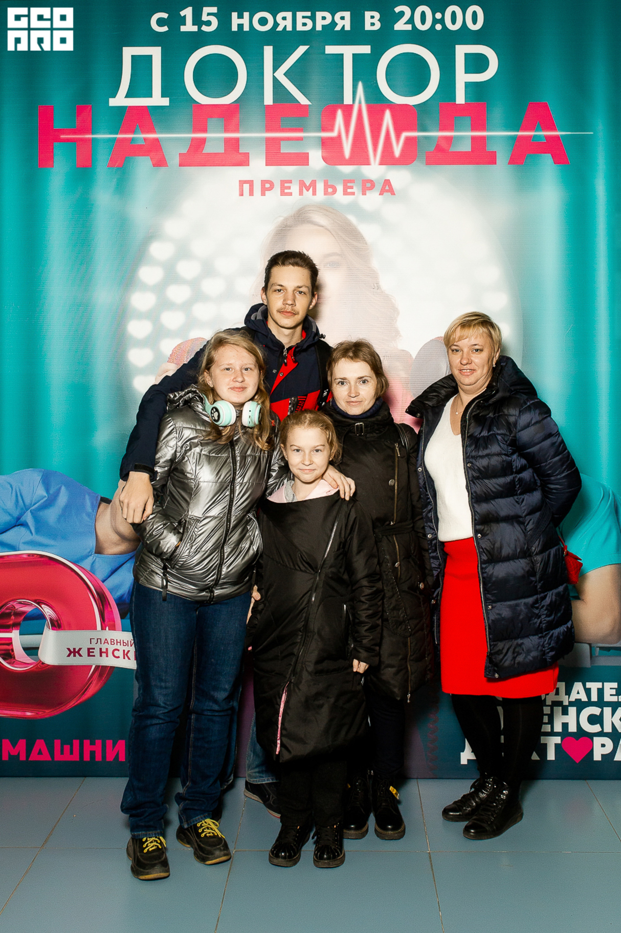 Премьера на Dомашнем "Доктор Надежда" 26