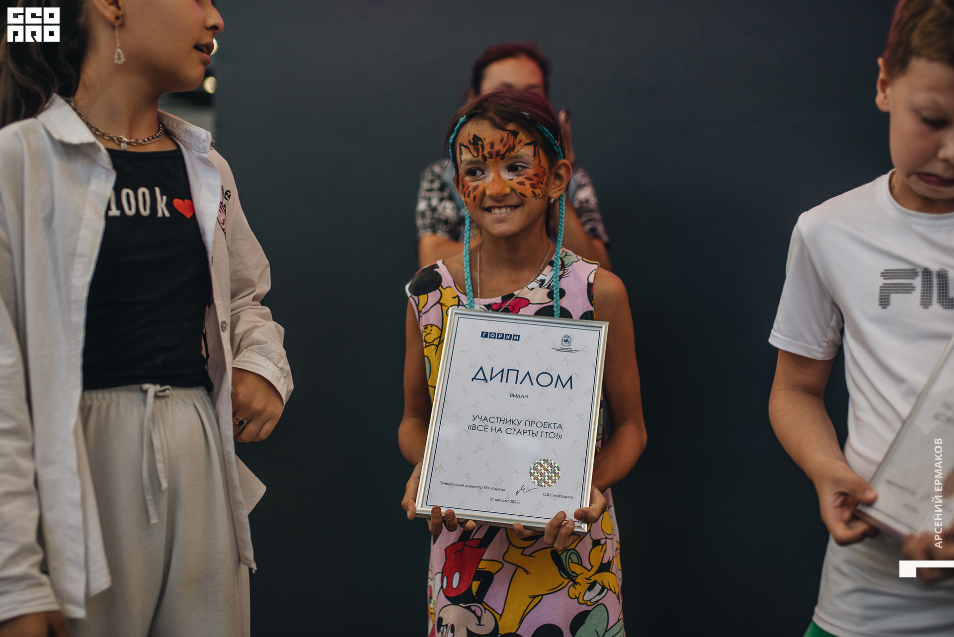 056 2022-08-28-142210_arseniyermakov.jpg