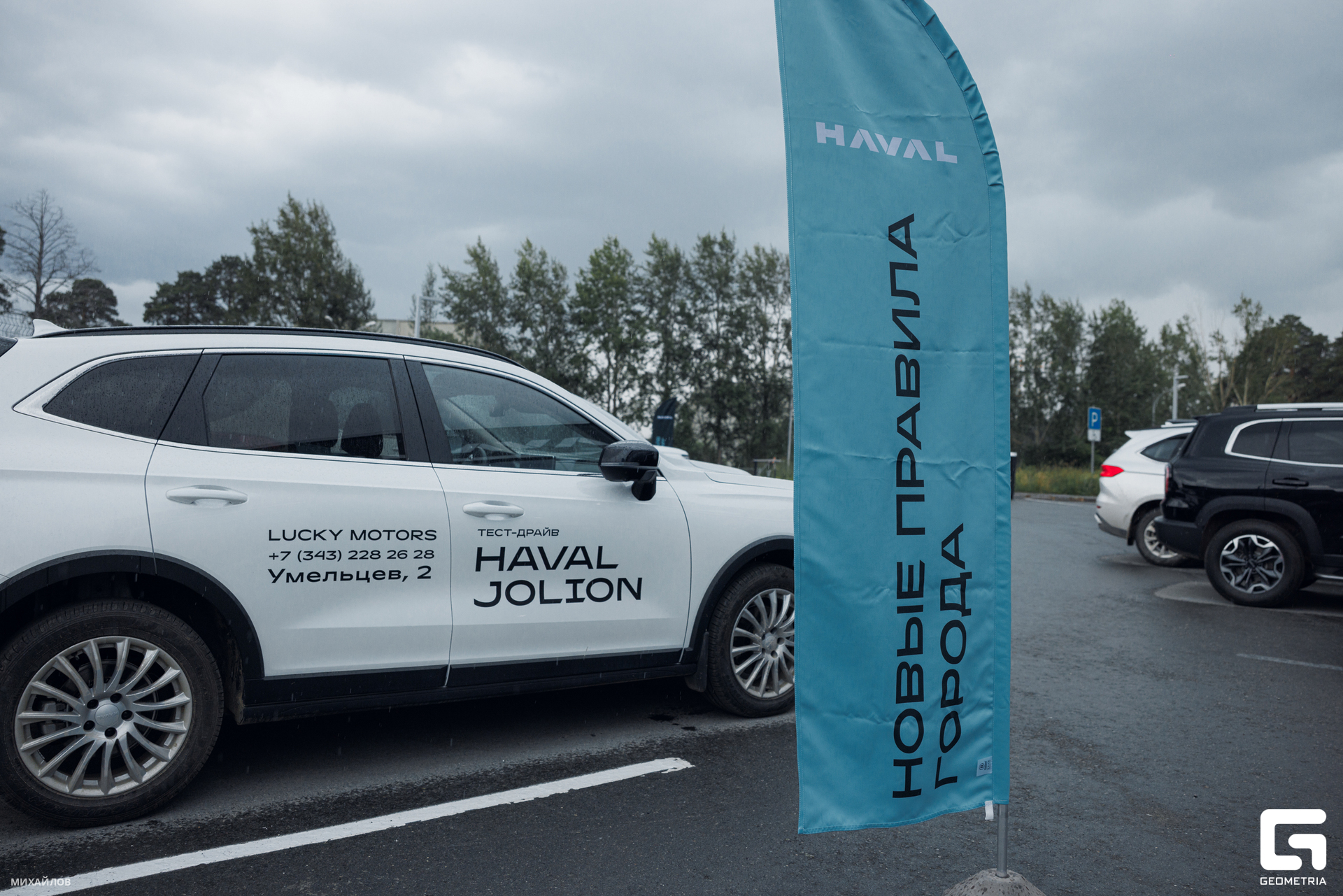 112-270625-2030 Mikhailov-web.jpg