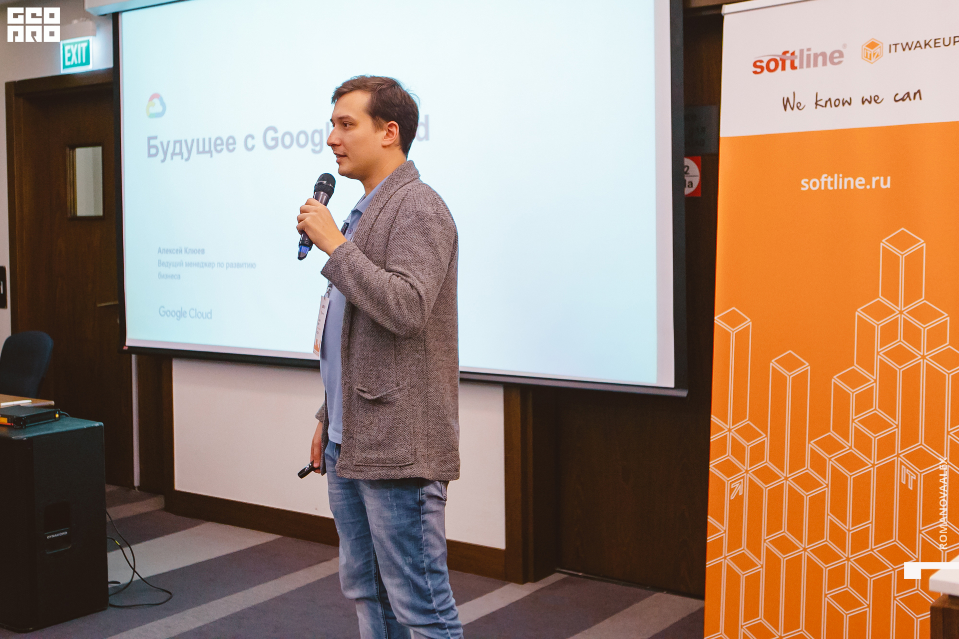 117 210923  153814 _ale_romanova.jpg