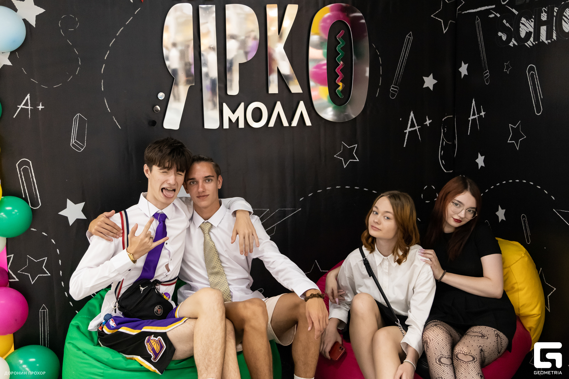 2023.09.01 ЯркоМОЛЛ 031.jpg