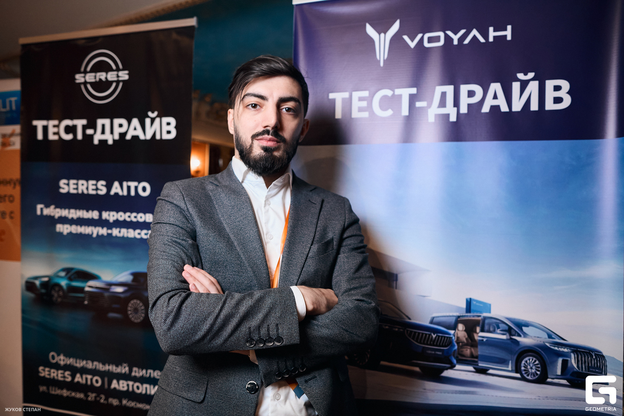 Евразийский ресторанный форум l День 1 29
