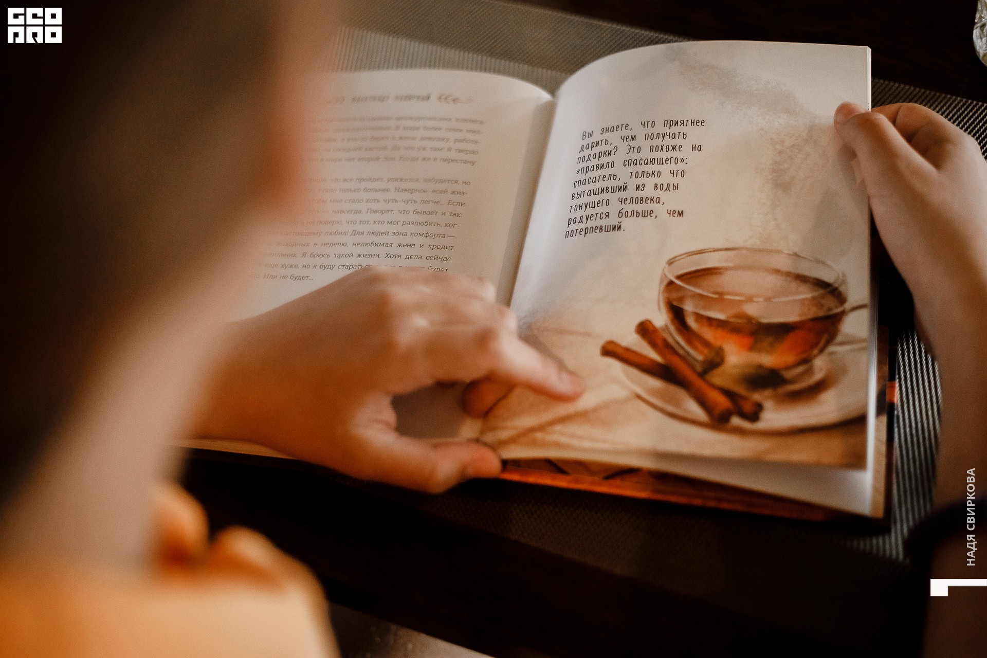 052_22-06-03 ISAEVA.jpg