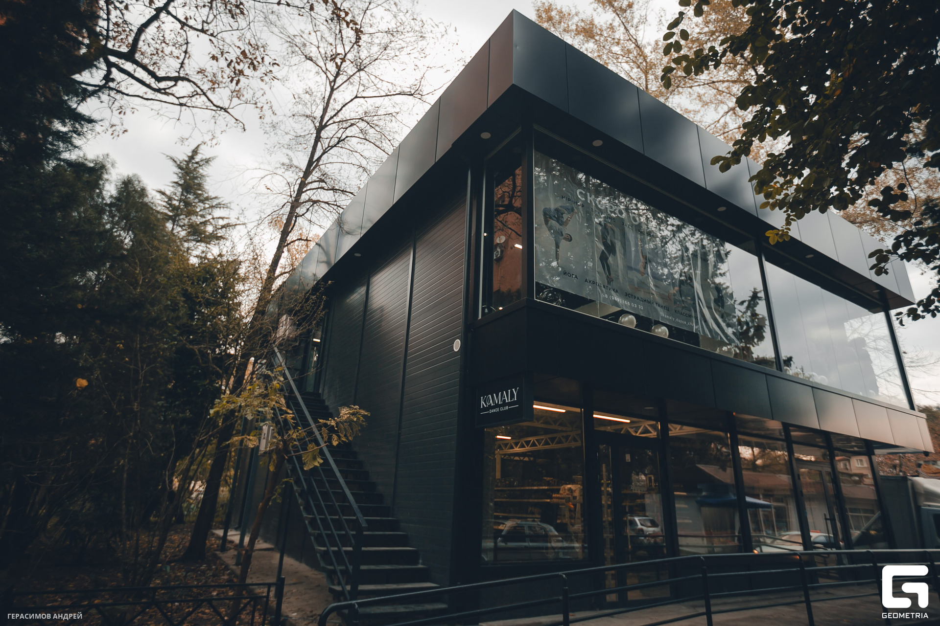 000 Kamaly 25.11.jpg