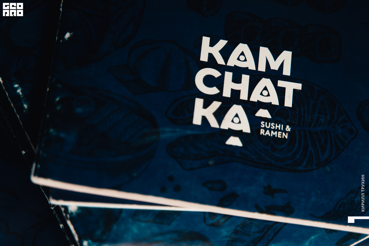 Добро пожаловать на «Камчатку» 29