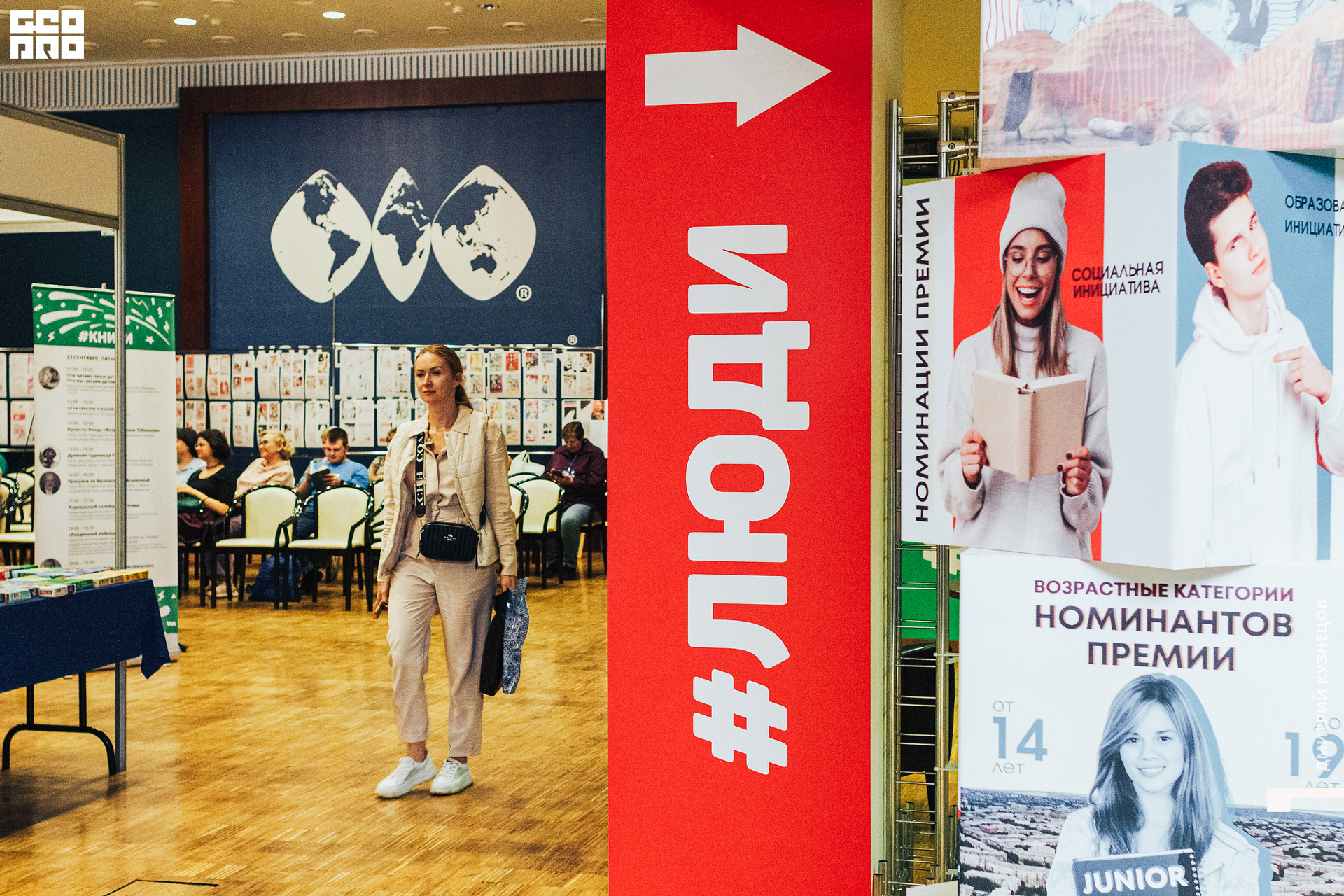 116-2022-09-23 13-37-43-Kuznetsov.jpg