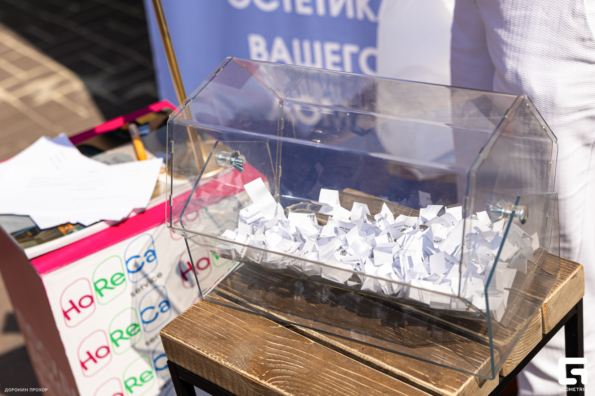 2024.06.16 Сытый Бабр 097.jpg