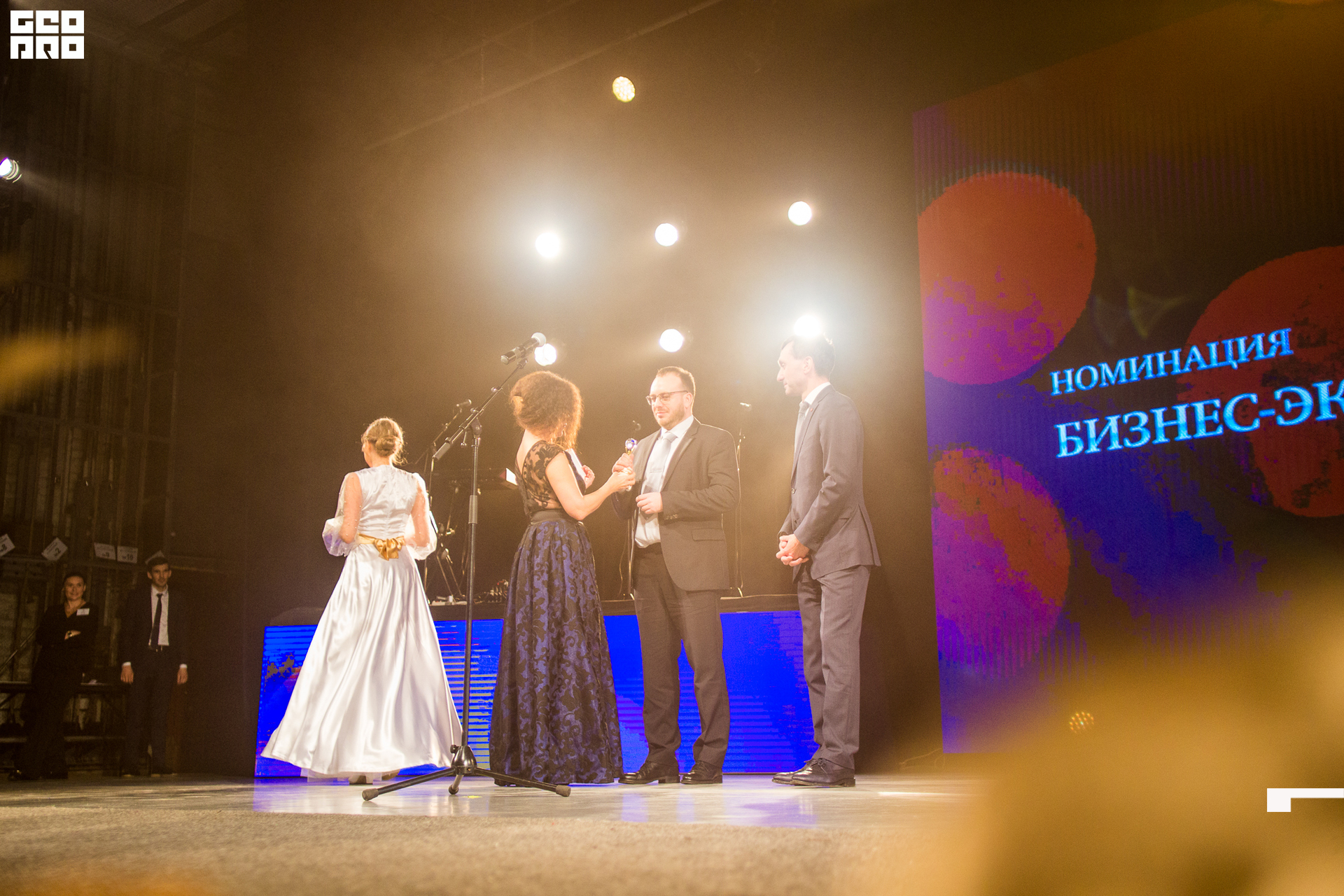 251_21-12-09 ISAEVA KASHIN SHVETS.jpg