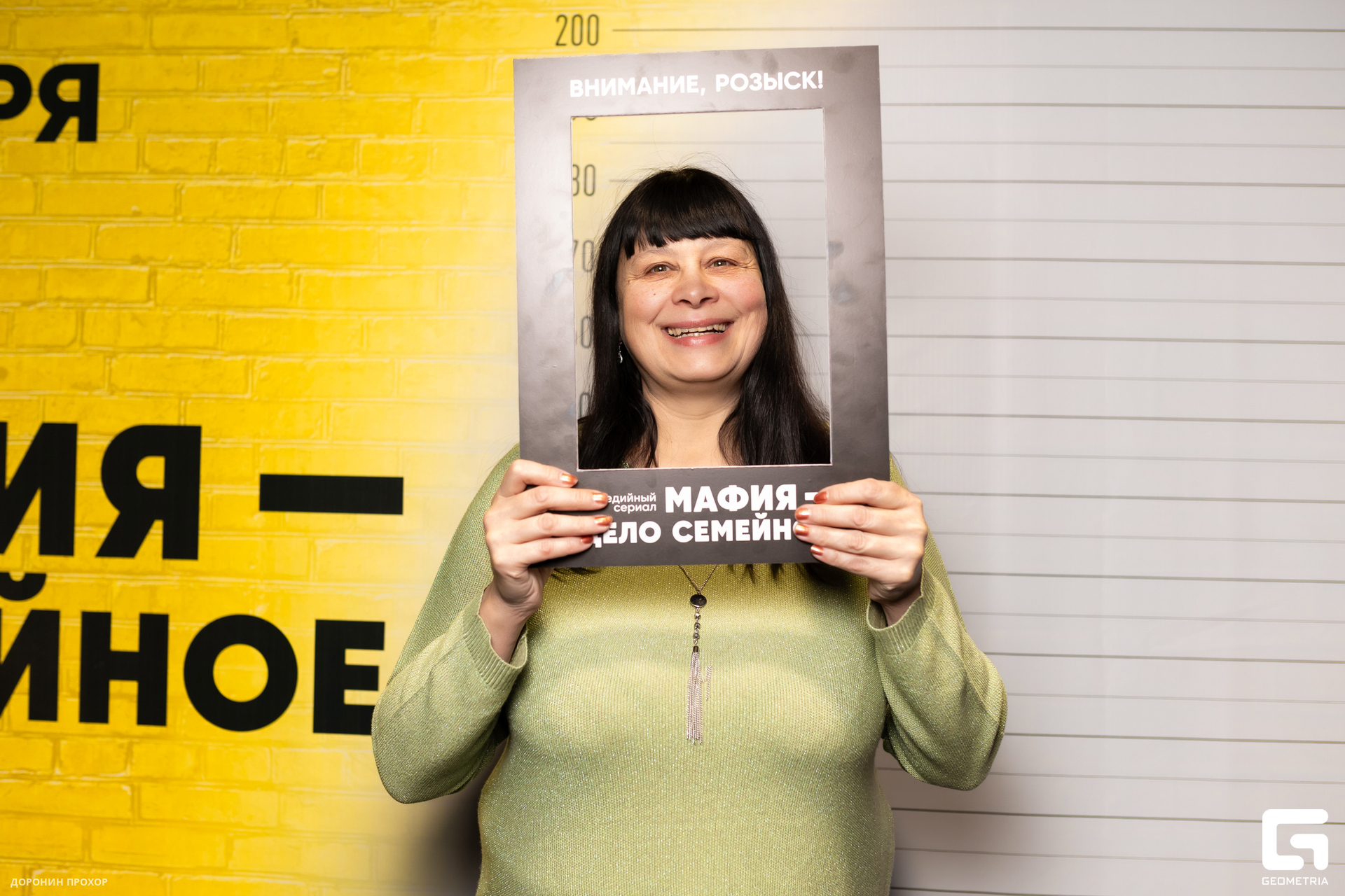 2023.11.23 СТС 057.jpg