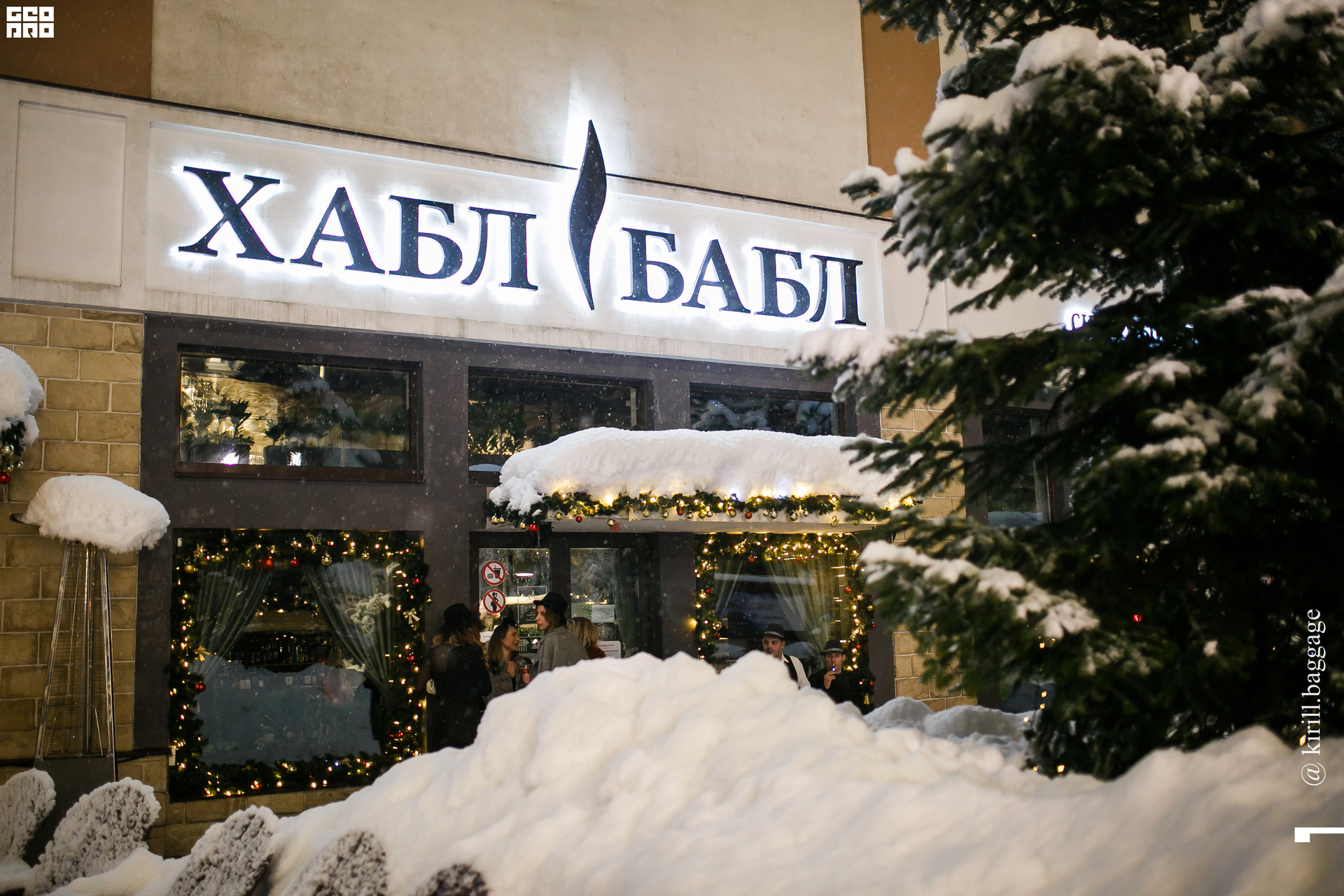 @kirill.baggage.photographer-(vk.com-baggage Скрыглюков) (1148 of 149).jpg