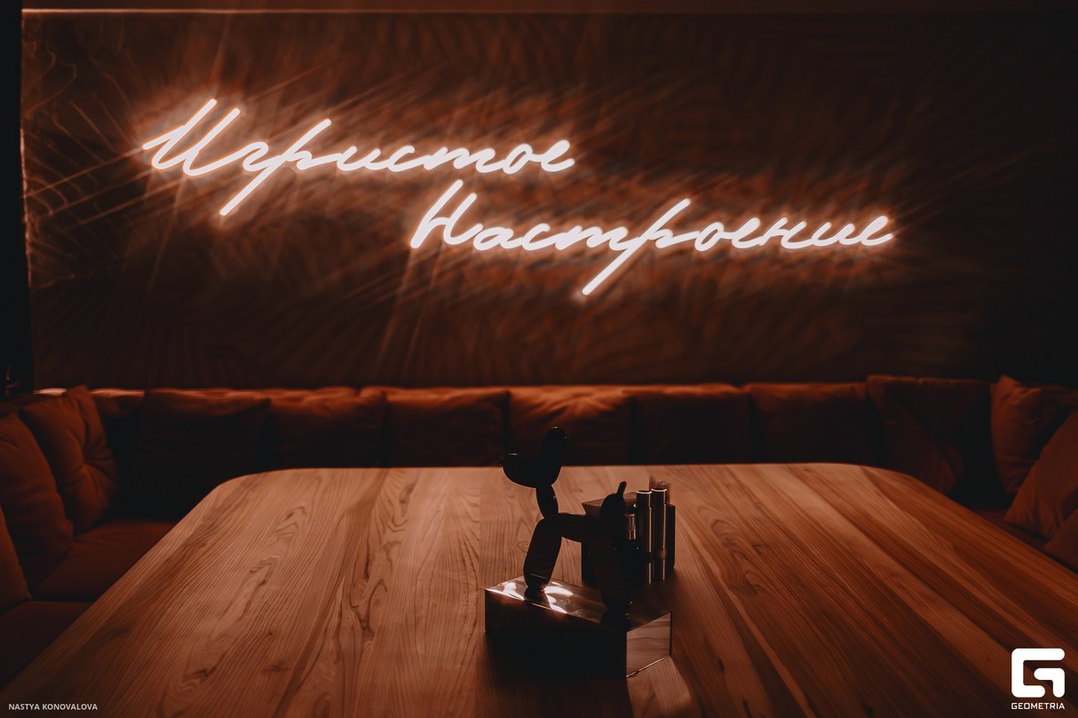 ВЕСЕННЯЯ ЛИХОРАДКА 30