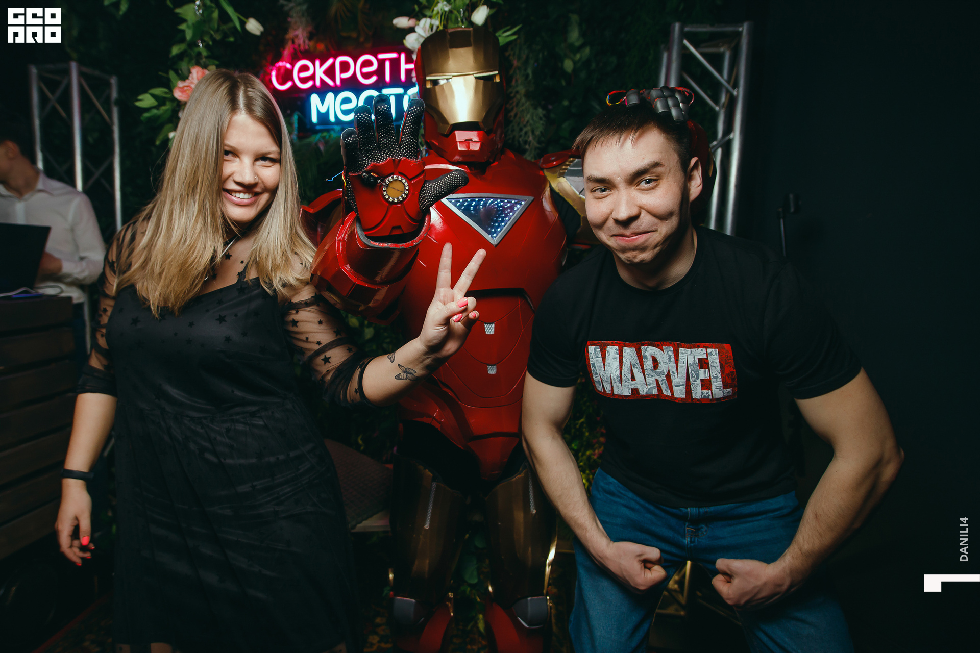 Секретное место 07.03.2021_050.jpg