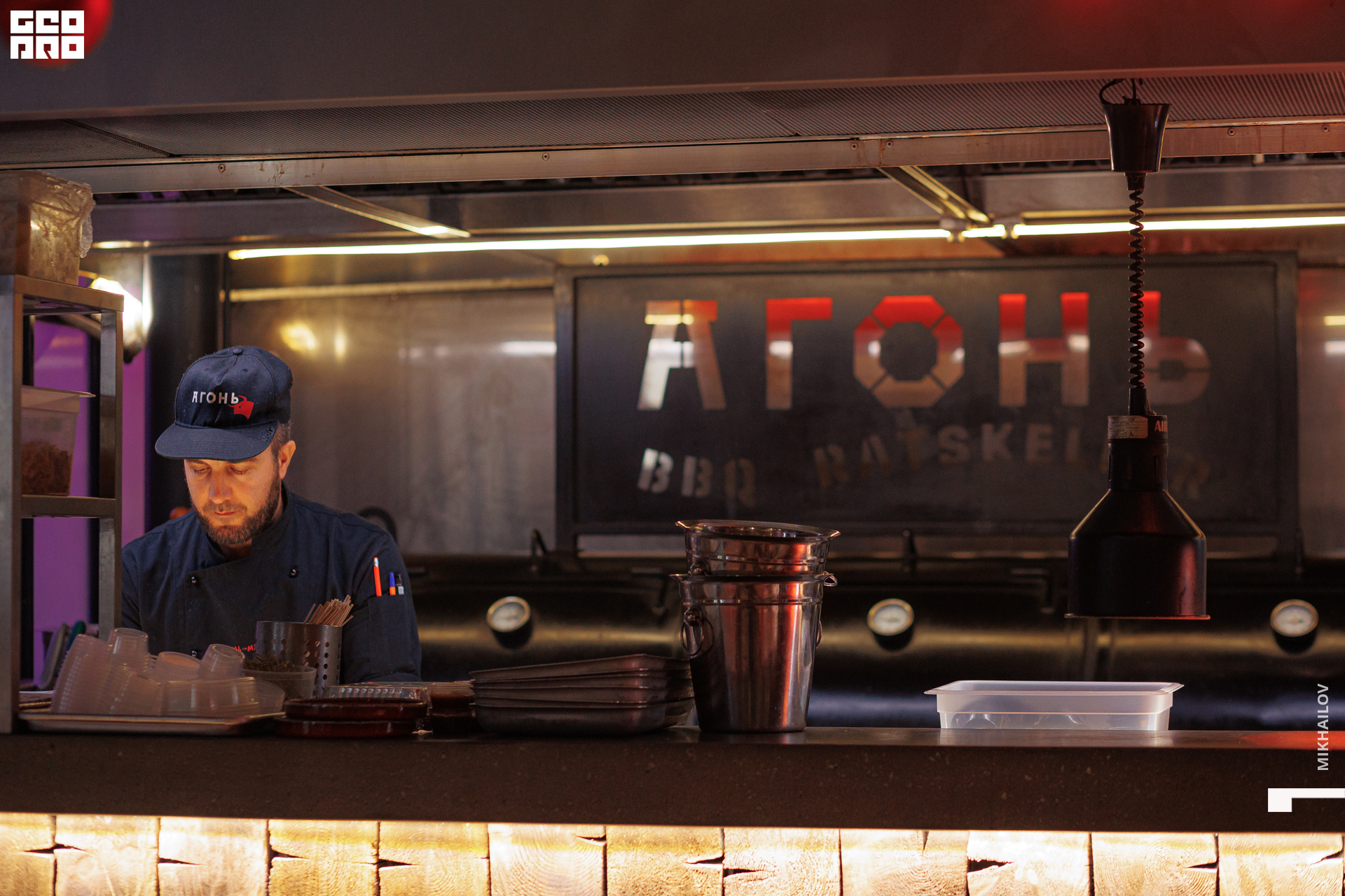 043-20221222Агонь - Михайлов - 2560.jpg