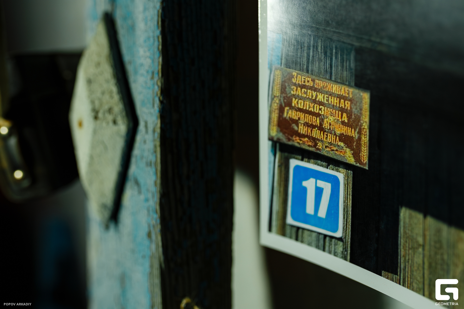 IMG_4501-Улучшено-Ум. шума.jpg