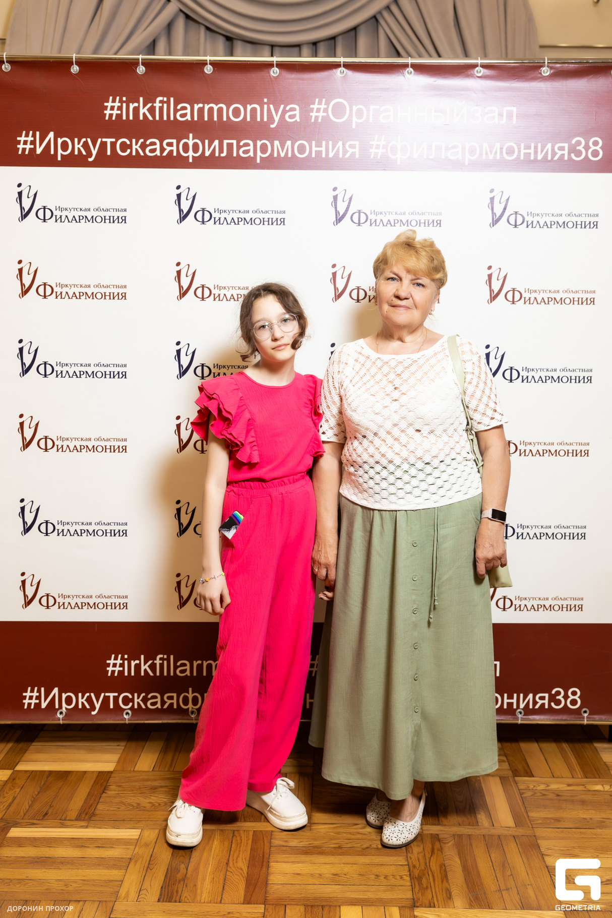 Концерт для старшего поколения иркутян посвященный дню города 28