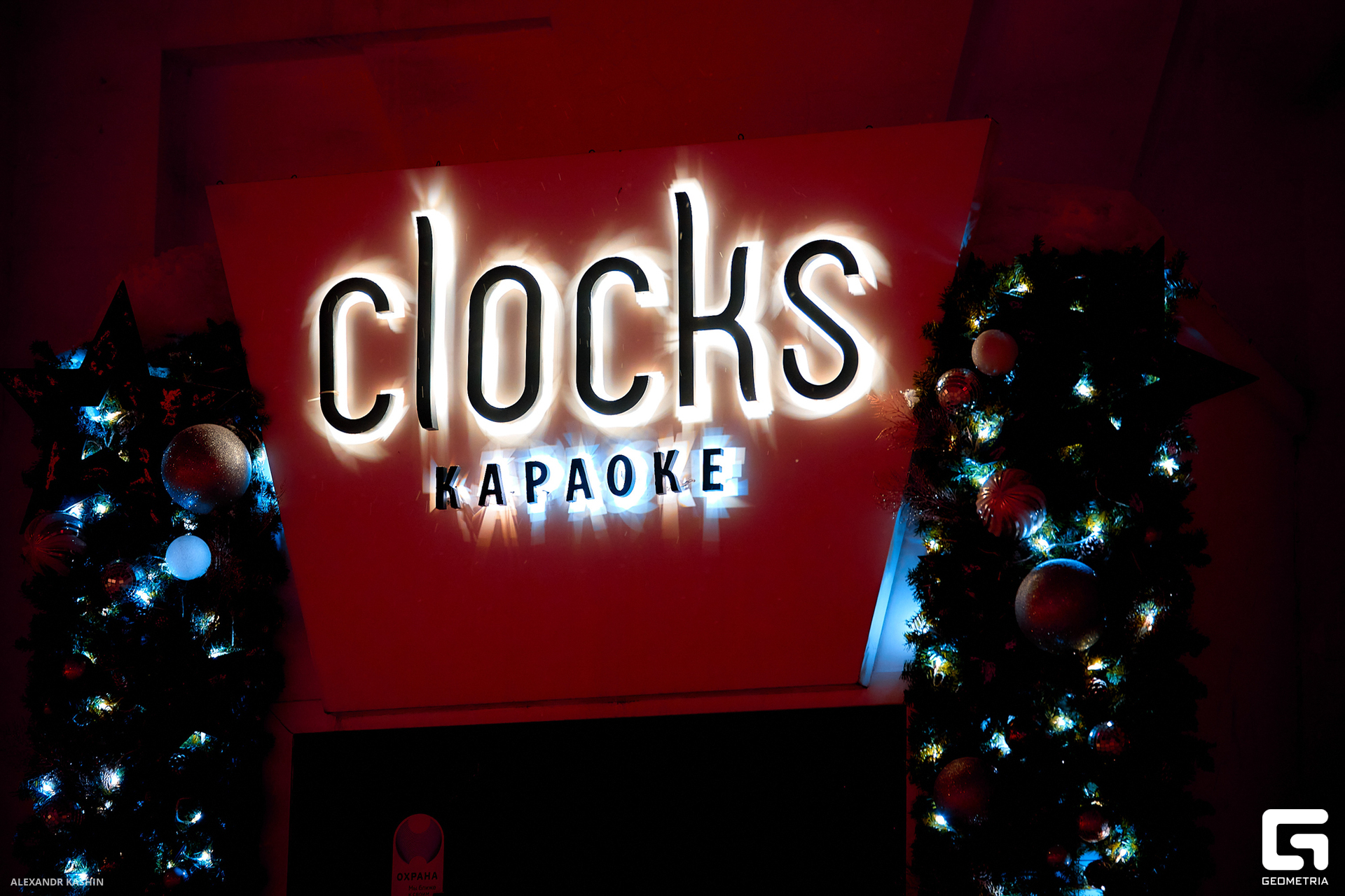 0055 24-02-10 030315 Kashin.jpg