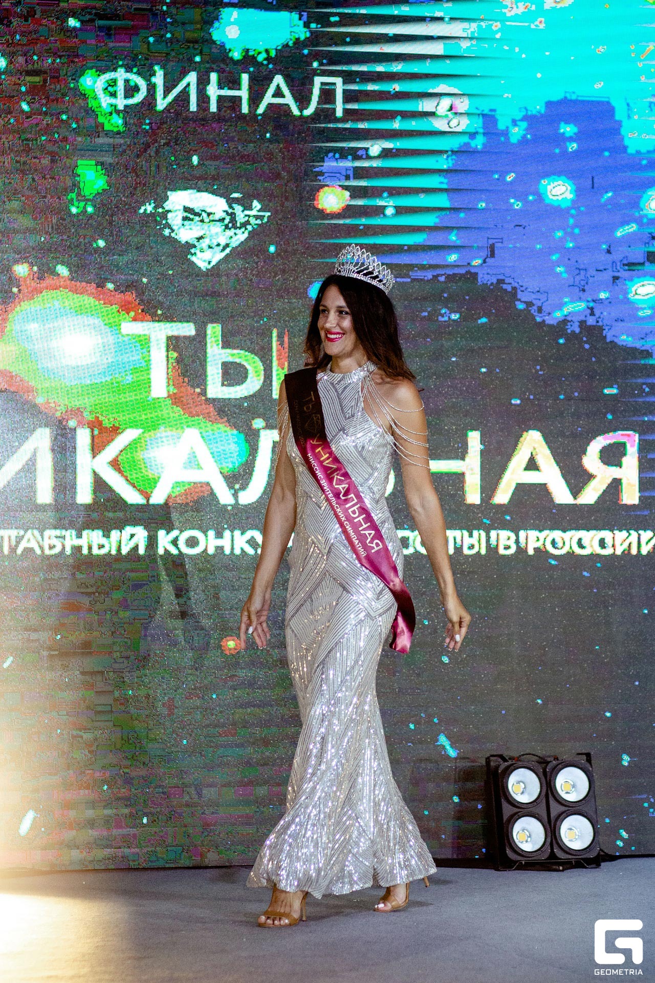 ты уникальная_0077.jpg