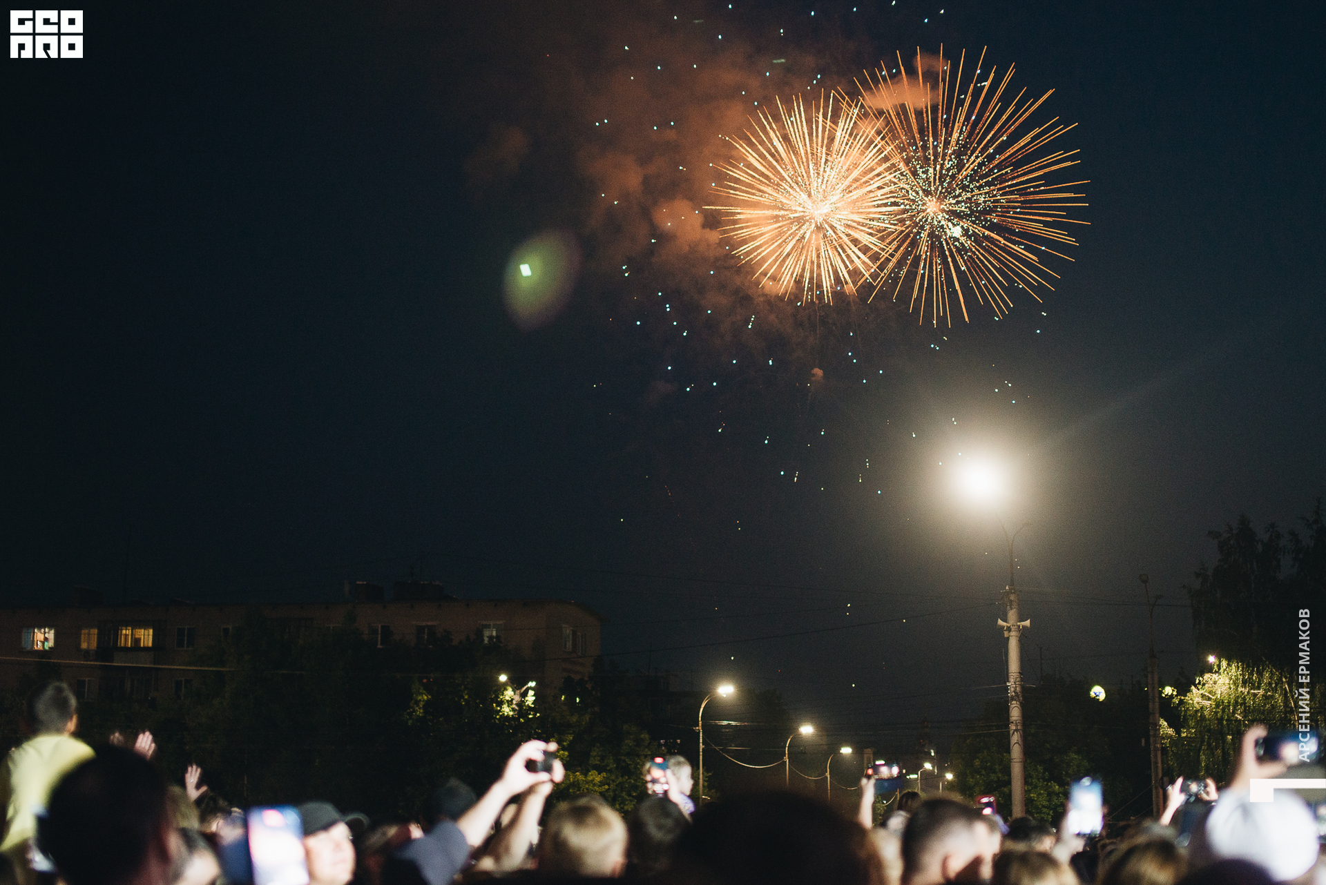 196 2022-07-11-225717_arseniyermakov.jpg