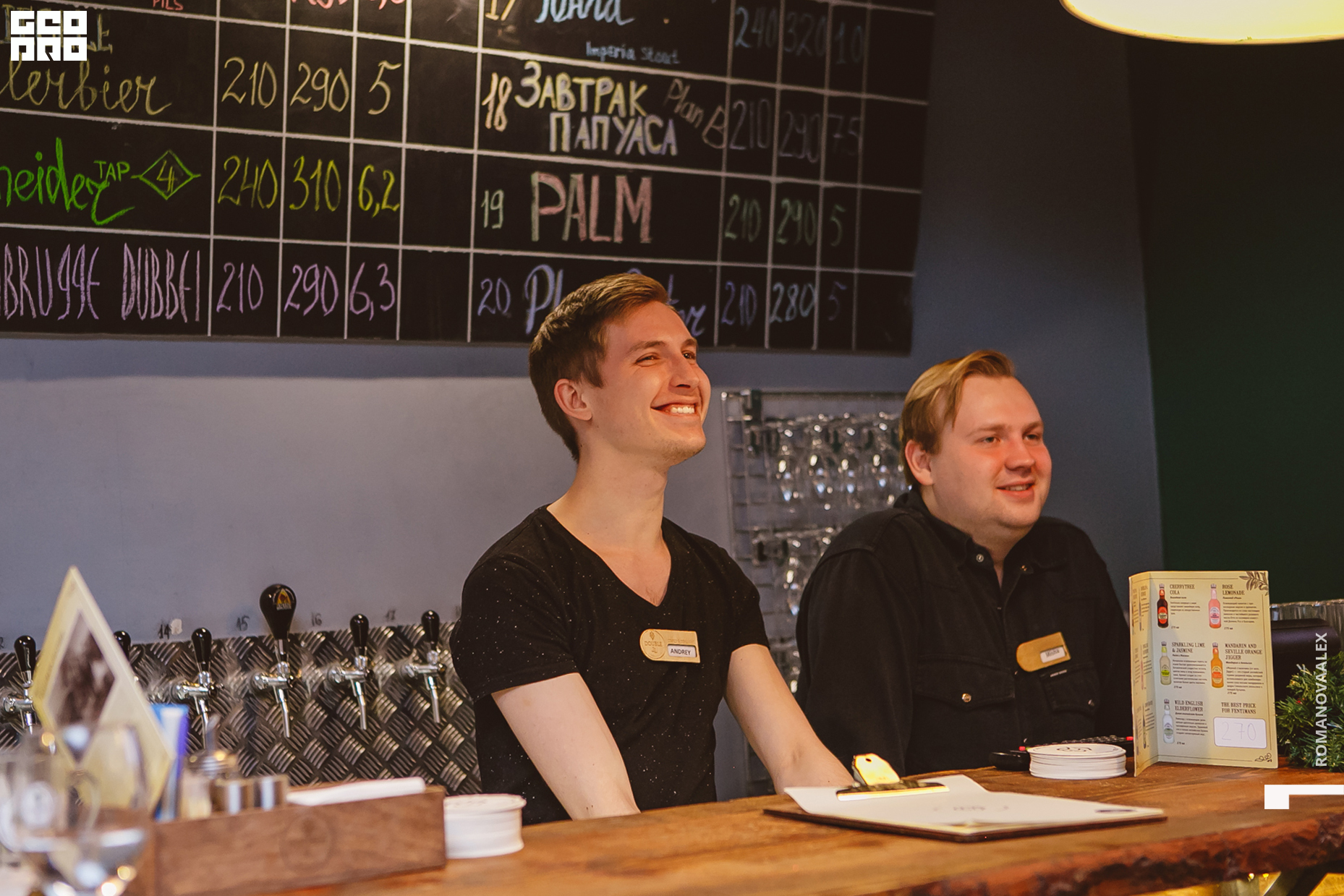 086  ale_romanova.jpg