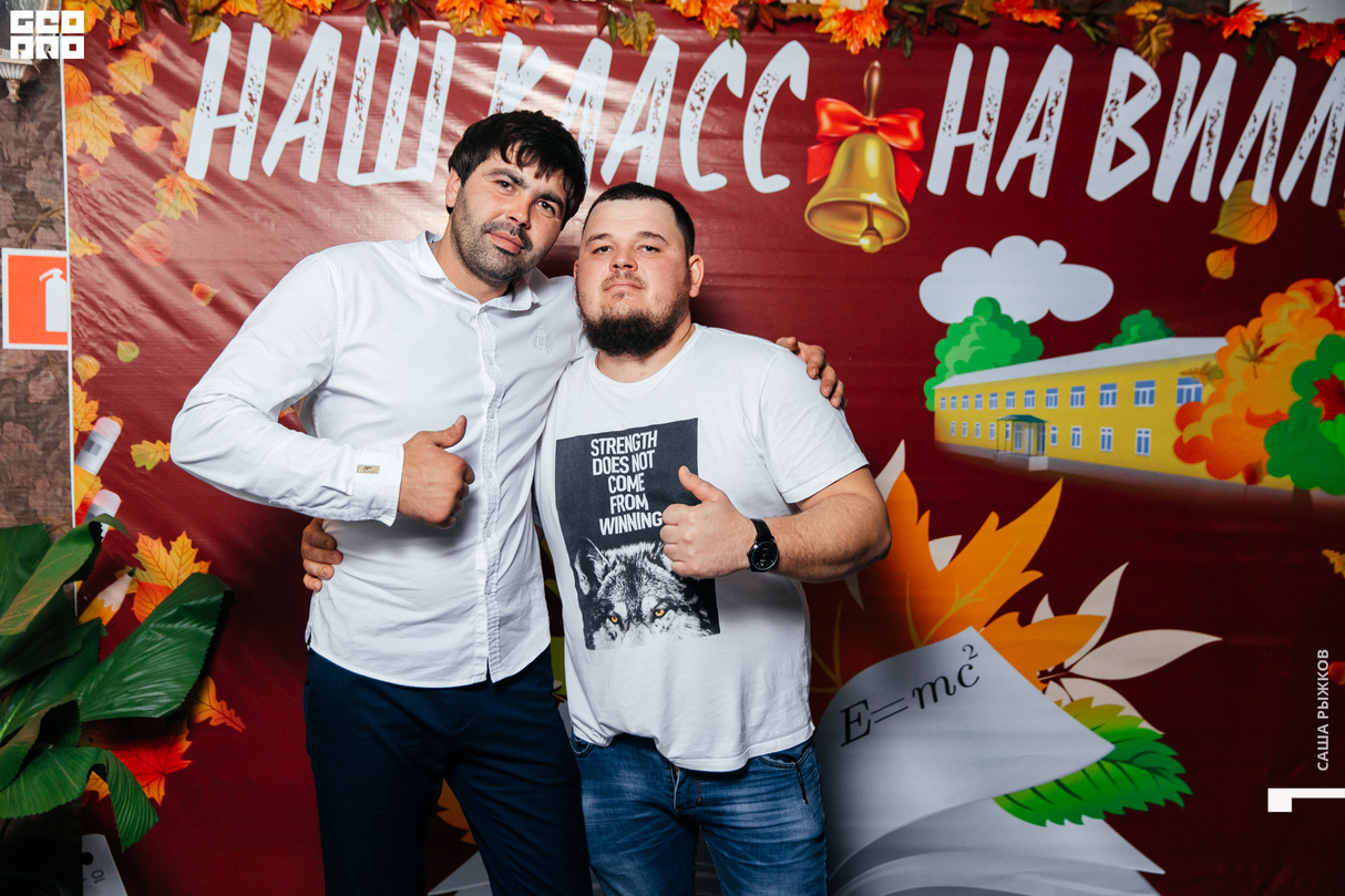 Вечер встреч выпускников 23