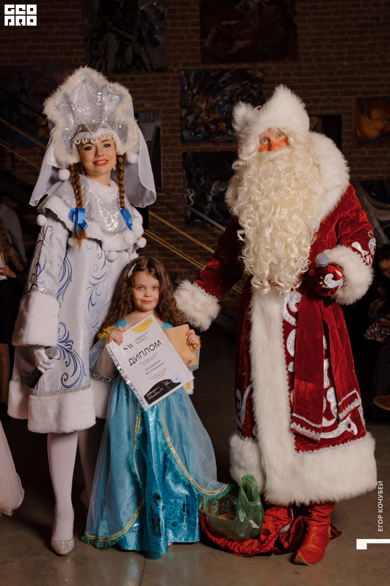 221217 Кочубей 082.jpg