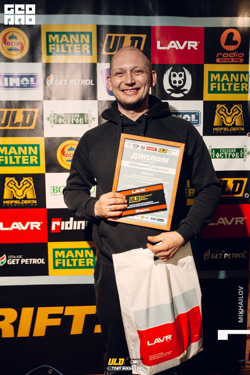 384-16-01-2021-17-21-ULD - Mikhailov - 2560.jpg