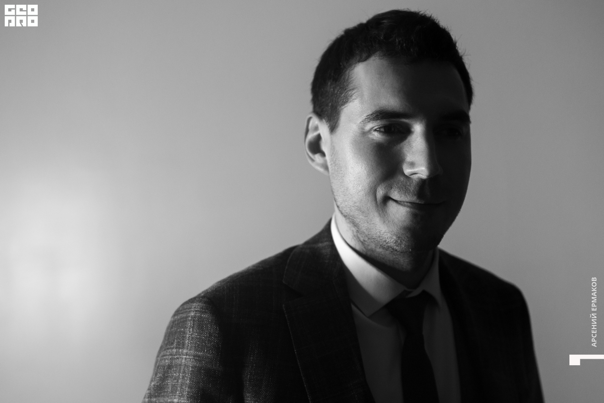 016 201417122322_arseniyermakov.jpg