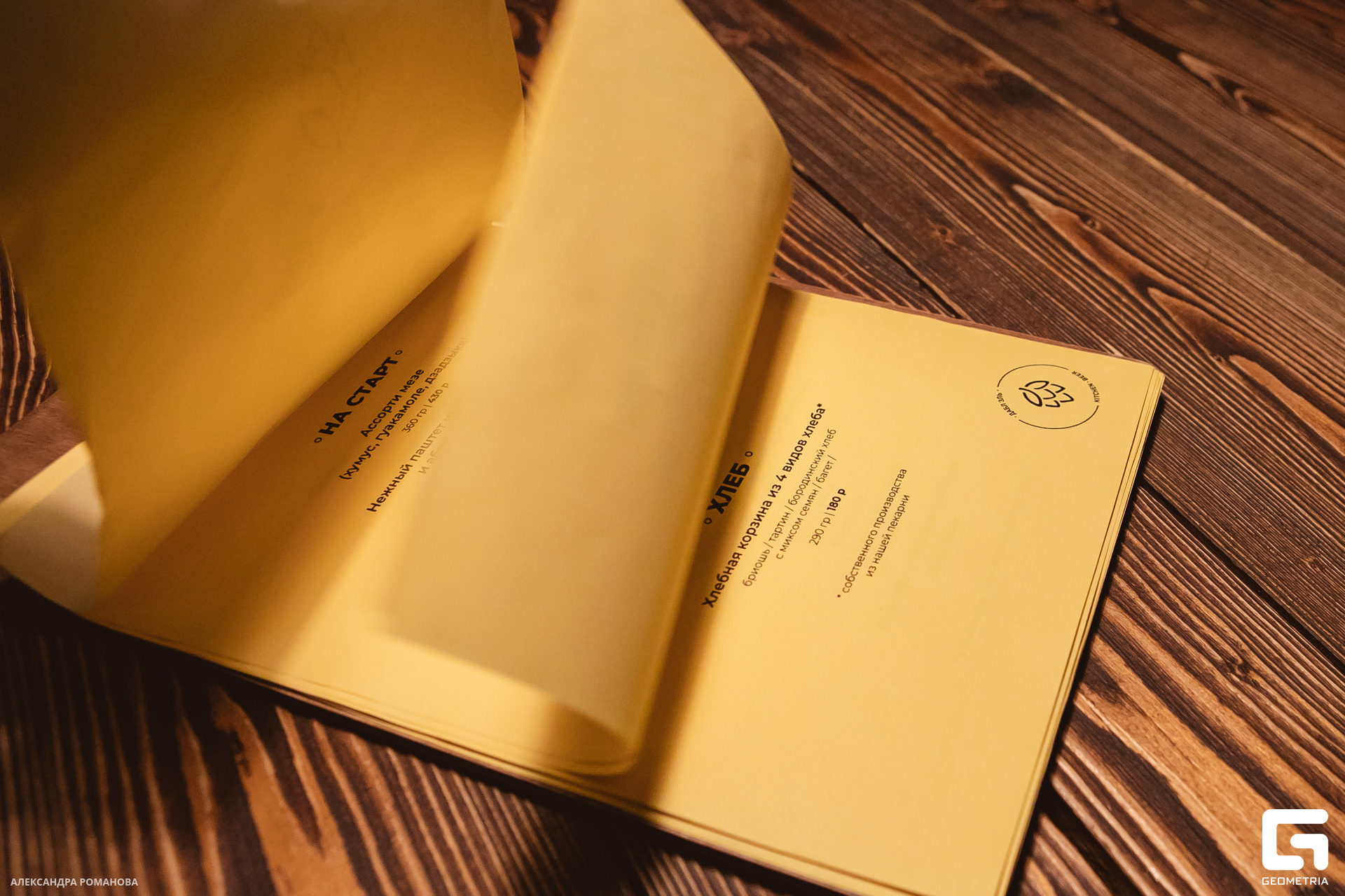 014   030723  201227 .jpg