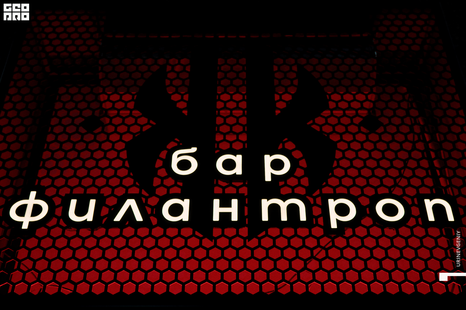 22.02.2021. Крабы Кебабы (91).jpg