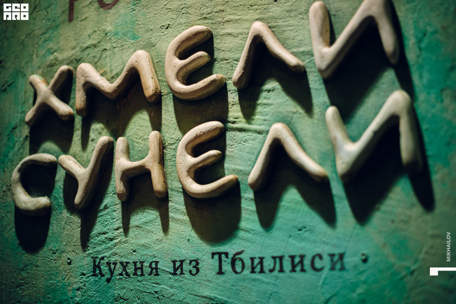 002-25-12-2020-19-13-ХС - Михайлов - 1920.jpg