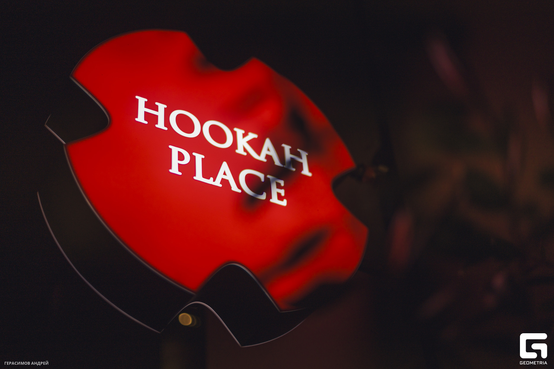 000 Hookah Place 7. 09.jpg
