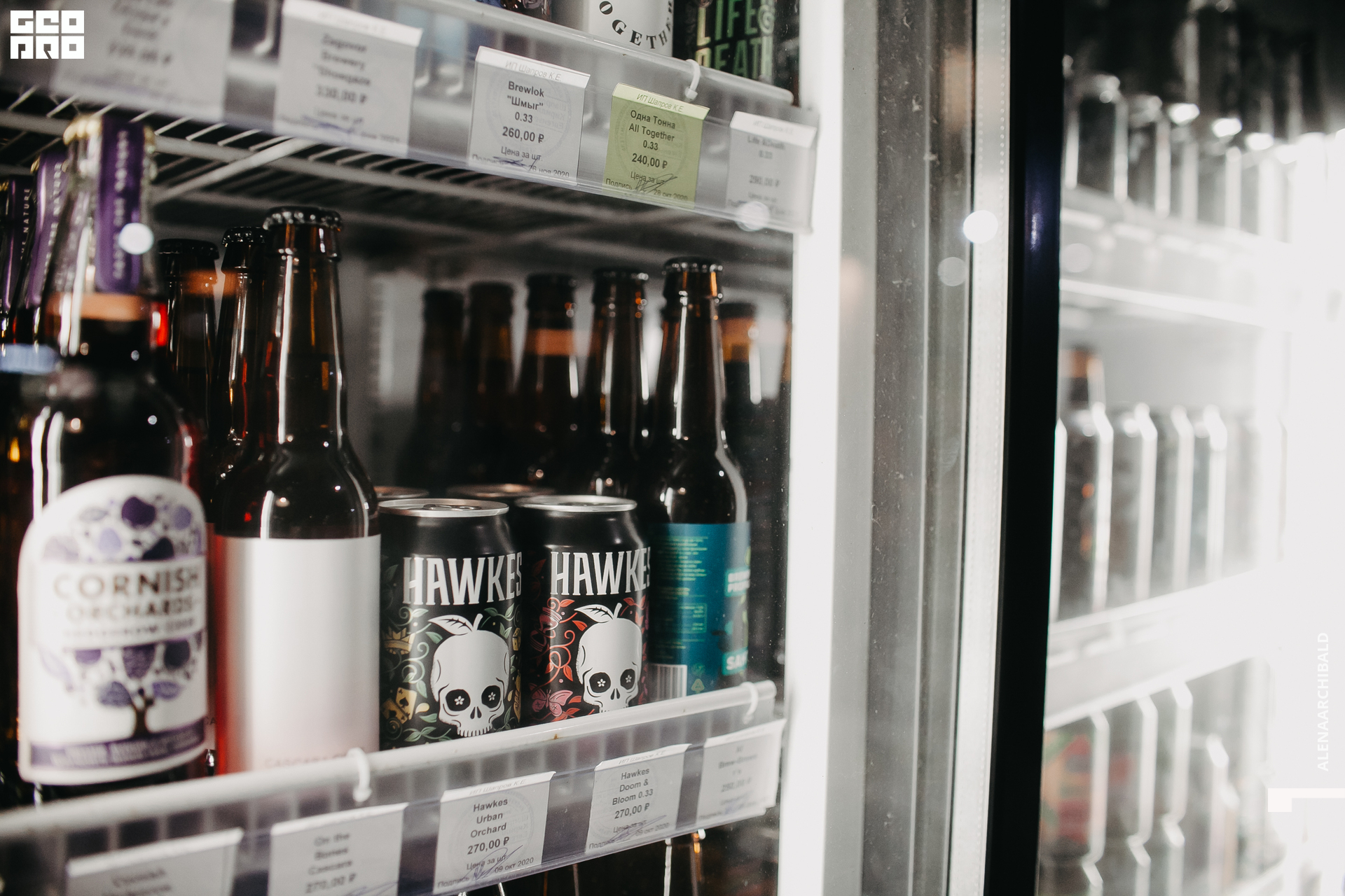 2021-02-12 20-14-02_alenaarchibald_004.JPG