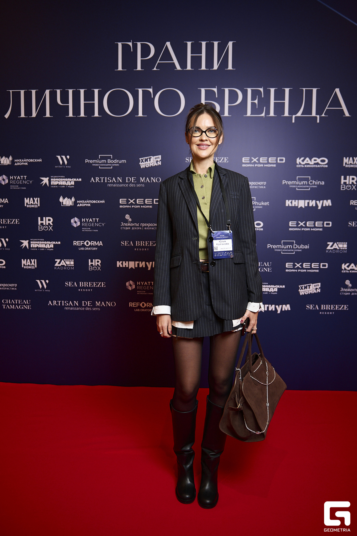 Бизнес-форум «Грани личного бренда», день 1 11