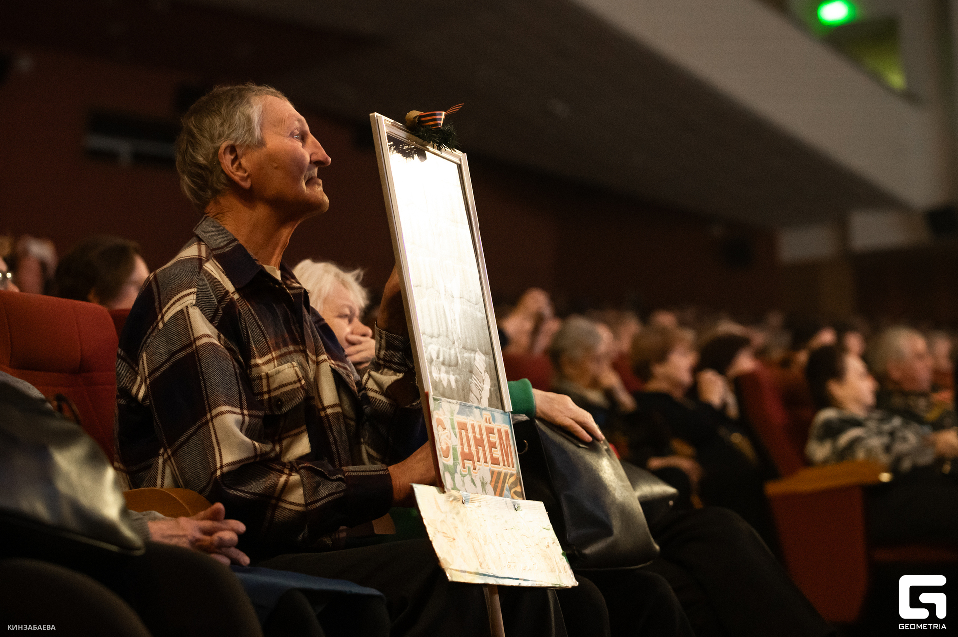 005 - 03_05_25 - 14_28_48 - Kinzabaeva.jpg