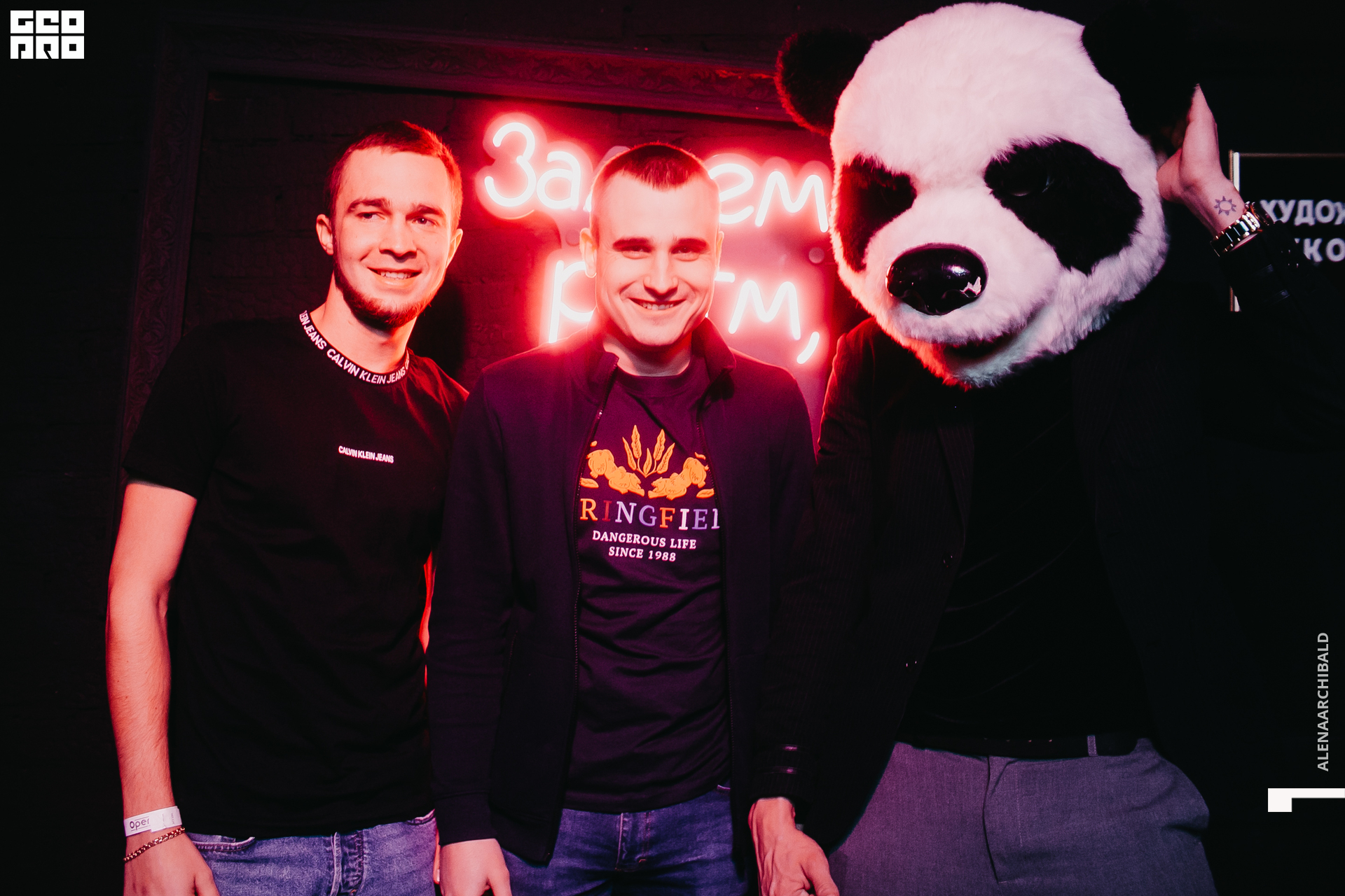 2021-02-21 00-50-44_alenaarchibald_007.JPG