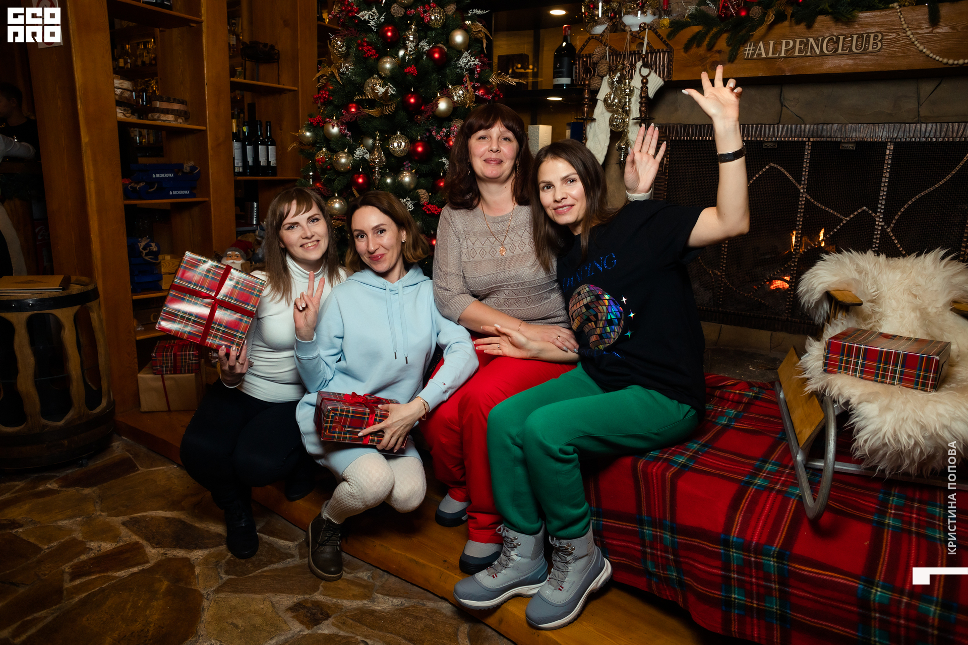 Альпен 23.12.2022-82.jpg