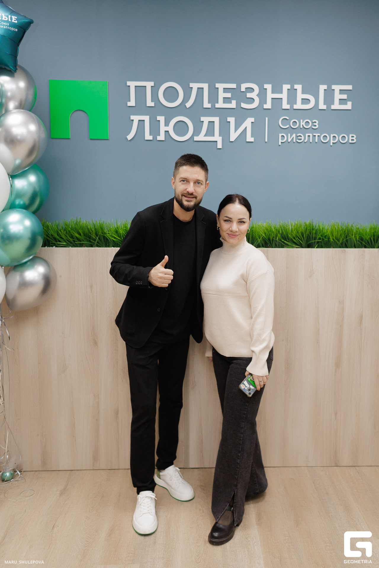 полезные люди-234.jpg