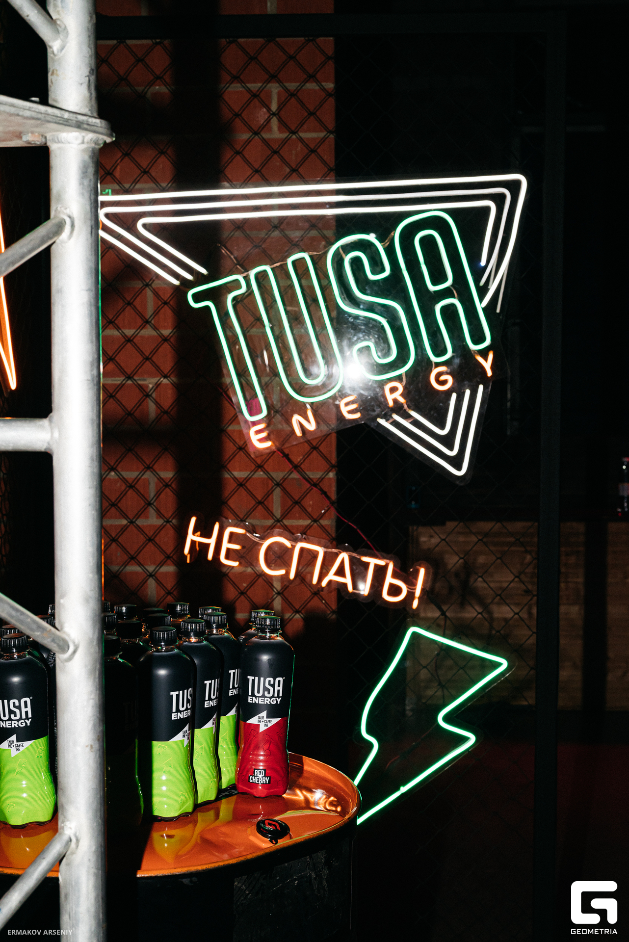 059 20231208 203809 ermakov.jpg